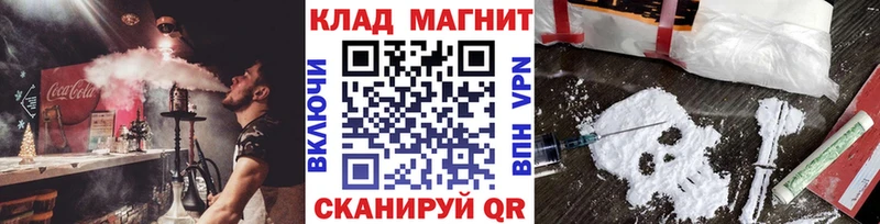 Наркошоп купить LSD-25  Меф мяу мяу  Альфа ПВП  Конопля  ГАШ  КОКАИН  АМФЕТАМИН  Нестеров