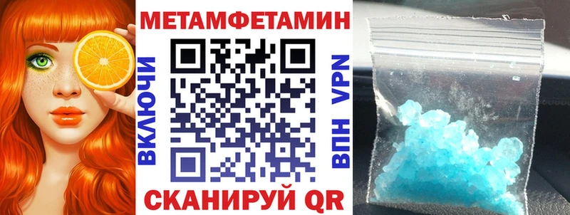 Амфетамин VHQ  Купить  Нестеров 