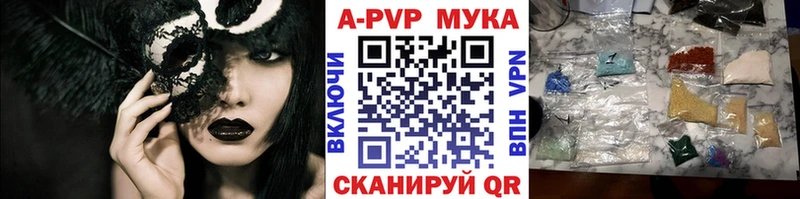 Купить  Нестеров  Alpha PVP мука 