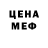МЕТАДОН белоснежный Izagomi