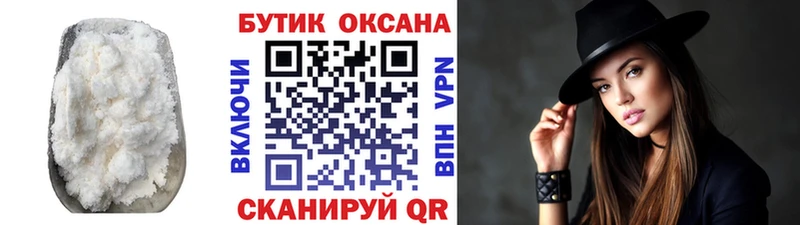 Купить закладки  Нестеров  БУТИРАТ оксана 