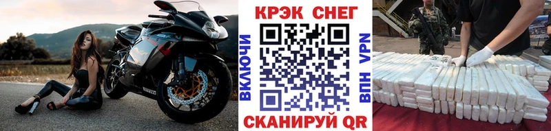 COCAIN Эквадор  Купить  Нестеров 