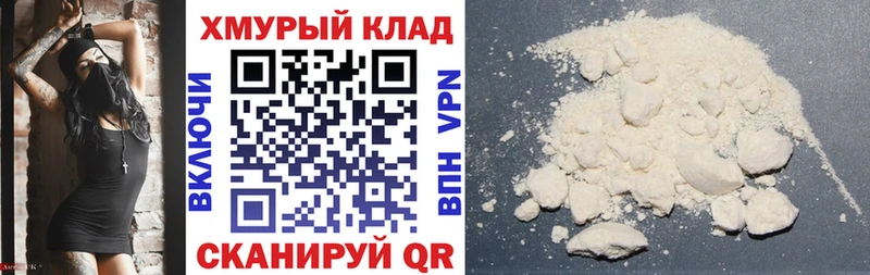 Героин хмурый  Купить где  Нестеров 
