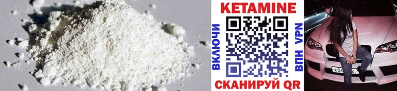 Купить где  Нестеров  КЕТАМИН ketamine 