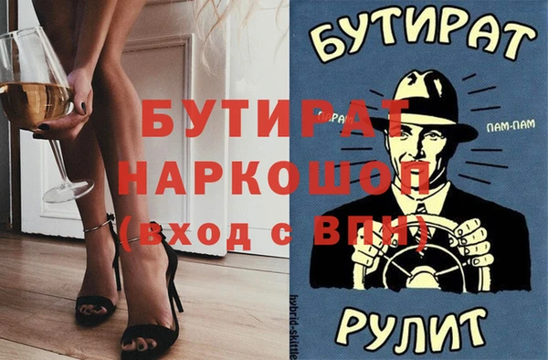 мескалин Гусев