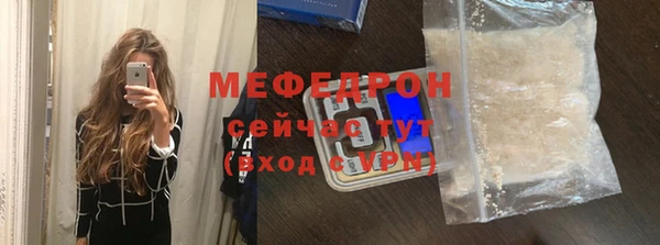 мефедрон Горно-Алтайск