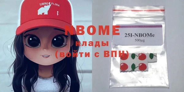 мефедрон Горно-Алтайск