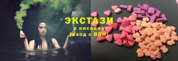 ALPHA PVP Горнозаводск