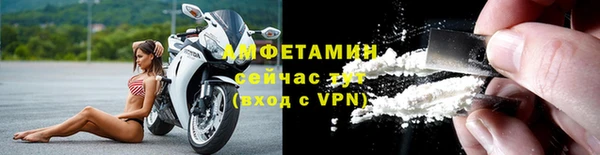 мескалин Гусев