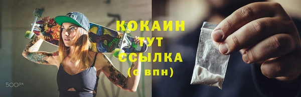 мескалин Гусев
