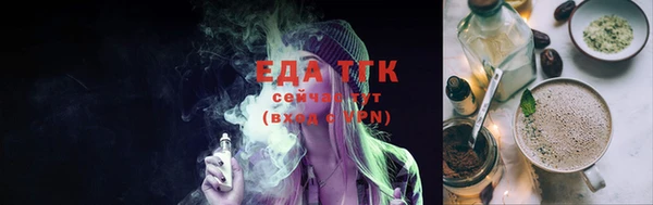 мефедрон Горно-Алтайск