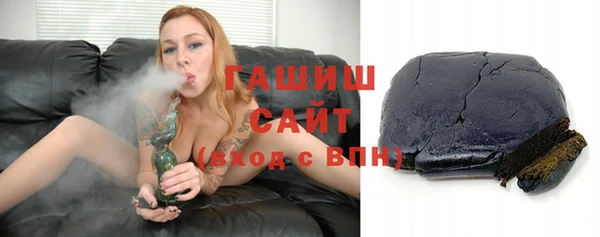 мефедрон Горно-Алтайск