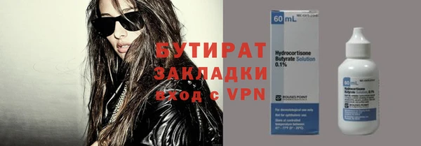 мескалин Гусев