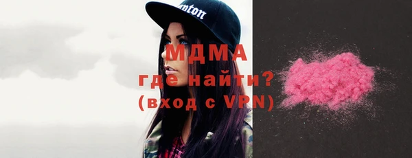 a pvp Гусиноозёрск