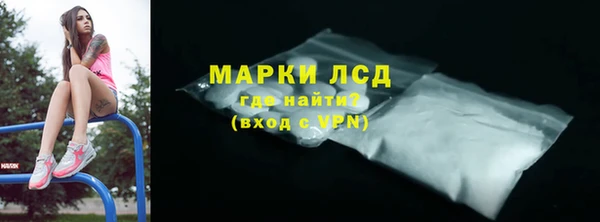 мефедрон Горно-Алтайск