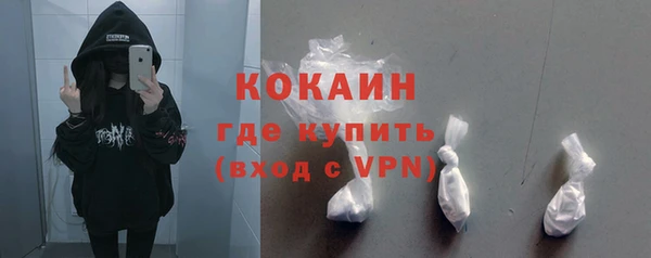 ALPHA PVP Горнозаводск