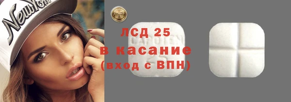 мефедрон Горно-Алтайск