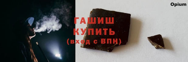 мефедрон Горно-Алтайск
