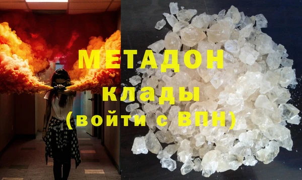 прущие крисы Горняк
