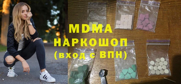 мефедрон Горно-Алтайск