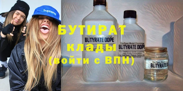 a pvp Гусиноозёрск