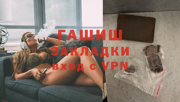 ALPHA PVP Горнозаводск