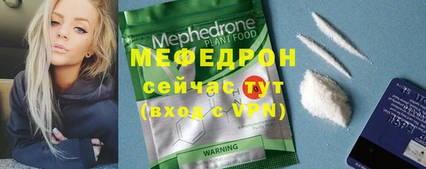 мескалин Гусев