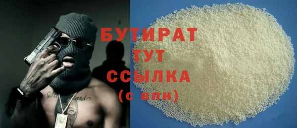 a pvp Гусиноозёрск