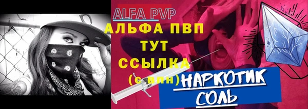 мефедрон Горно-Алтайск