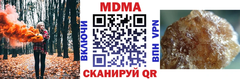Купить где  Нестеров  МДМА кристаллы 