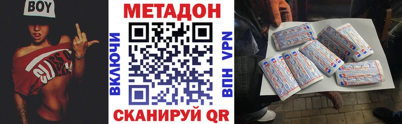 Купить закладки  Нестеров  Метадон белоснежный 
