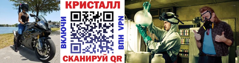 Купить где  Нестеров  Метамфетамин винт 