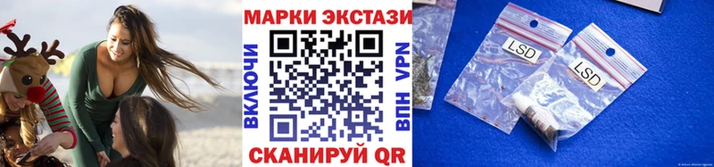 Купить  Нестеров  Марки N-bome 1500мкг 