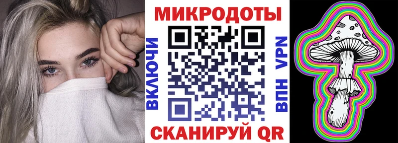 Псилоцибиновые грибы прущие грибы  Купить где  Нестеров 