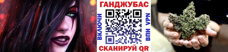 Бошки Шишки план  Купить где  Нестеров 